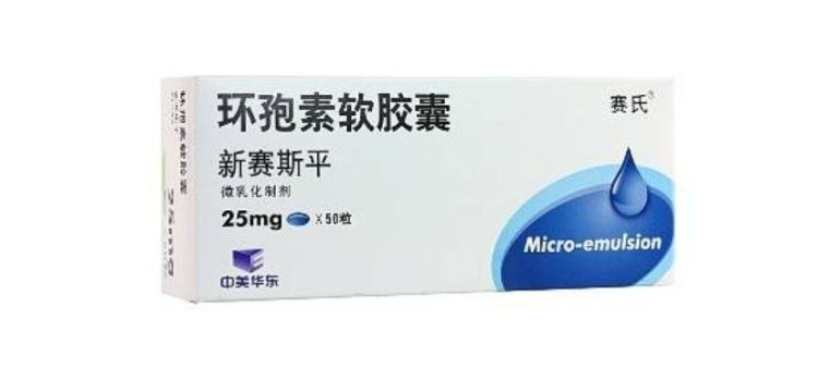 环孢素等免疫抑制剂用于压制亢进的免疫系统,防止紊乱的免疫系统对血液细胞进行攻击。/网络截图