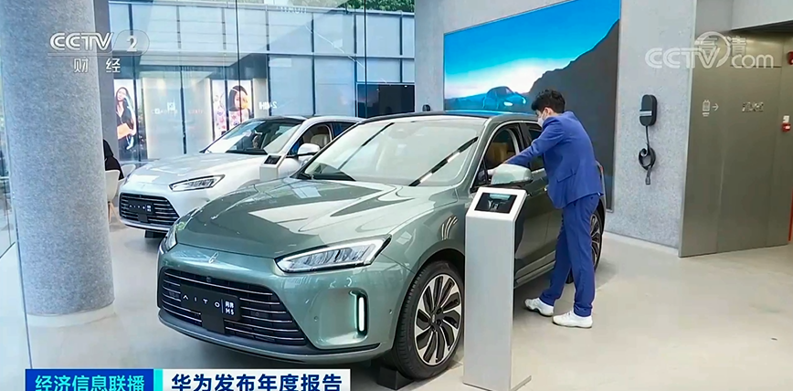 华为去年营收下滑超2500亿元?孟晚舟回应原因!信息量巨大