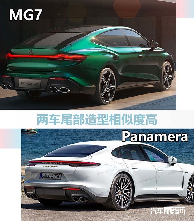 名爵黑标车全新MG7后天首发4S店提前曝光价格-图7