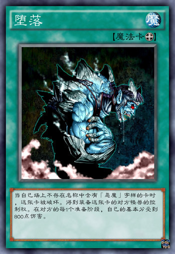 游戏王共鸣者卡——堕落,天眼通,假面英雄酸水,神风,口香糖__凤凰网