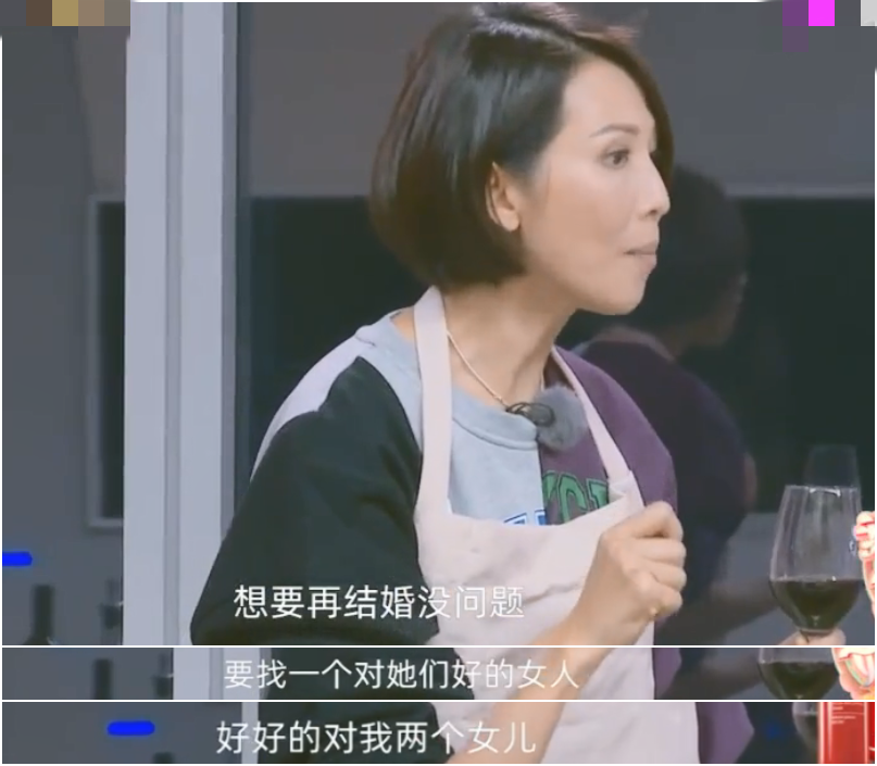 还表示如果自己去世了,张晋肯定会再婚的,到时候一定要找个对孩子好的