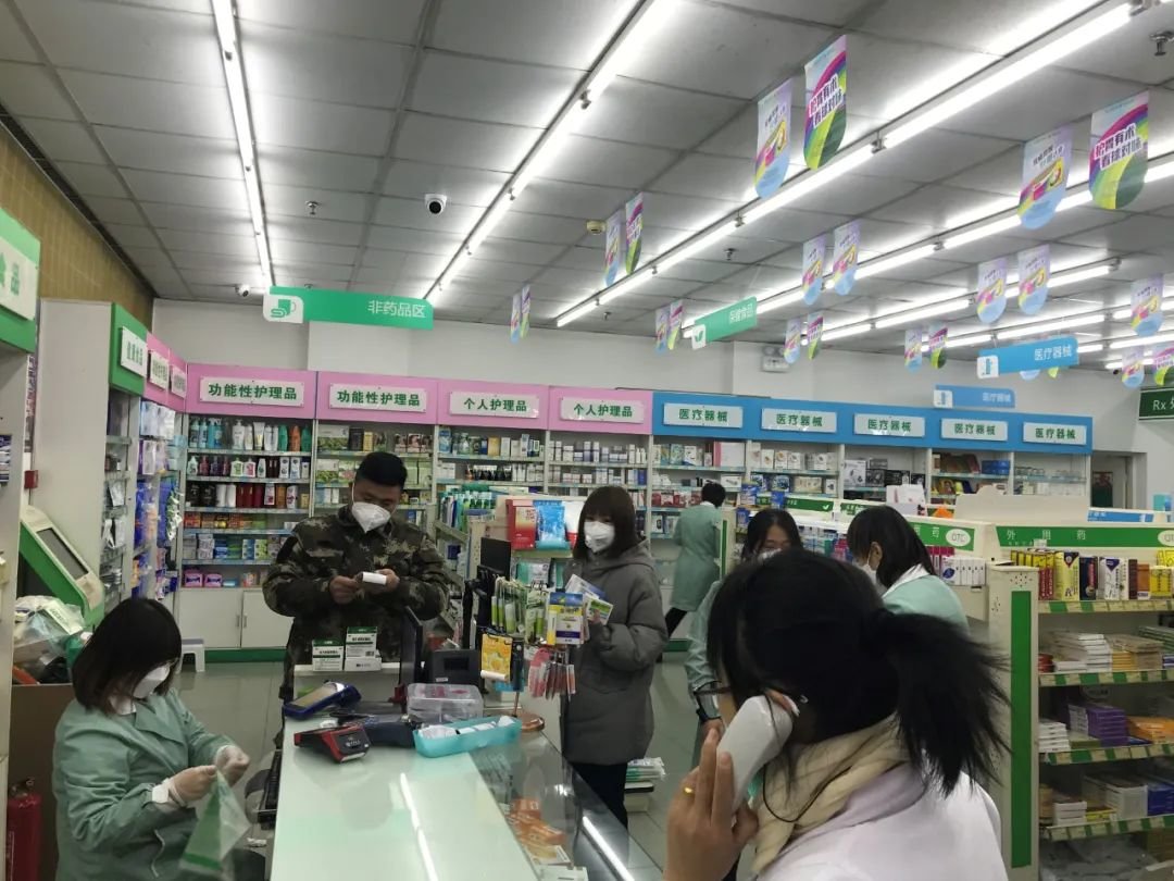 国大药房南线阁店