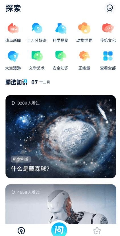 图自 Tech 星球