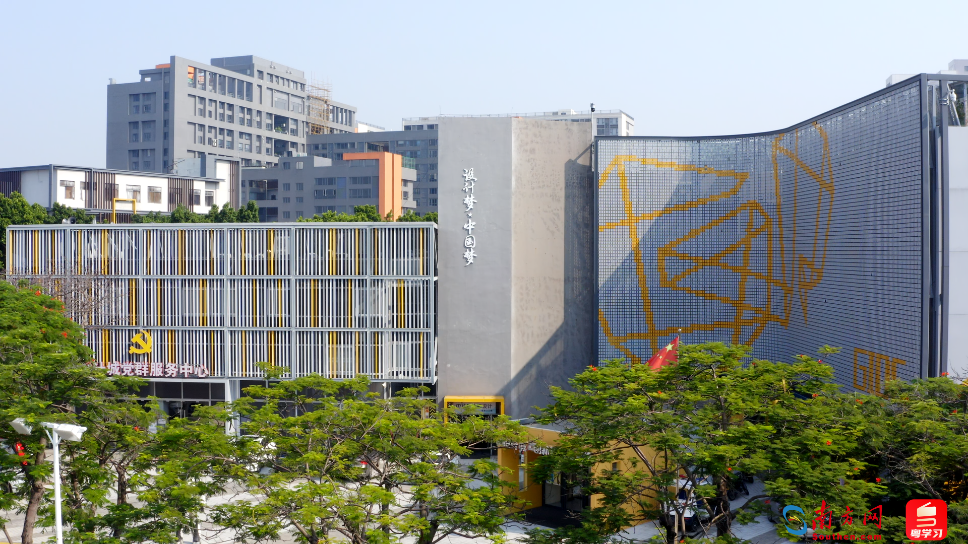 广东工业设计城的外墙上，刻着“设计梦·中国梦”的标识。