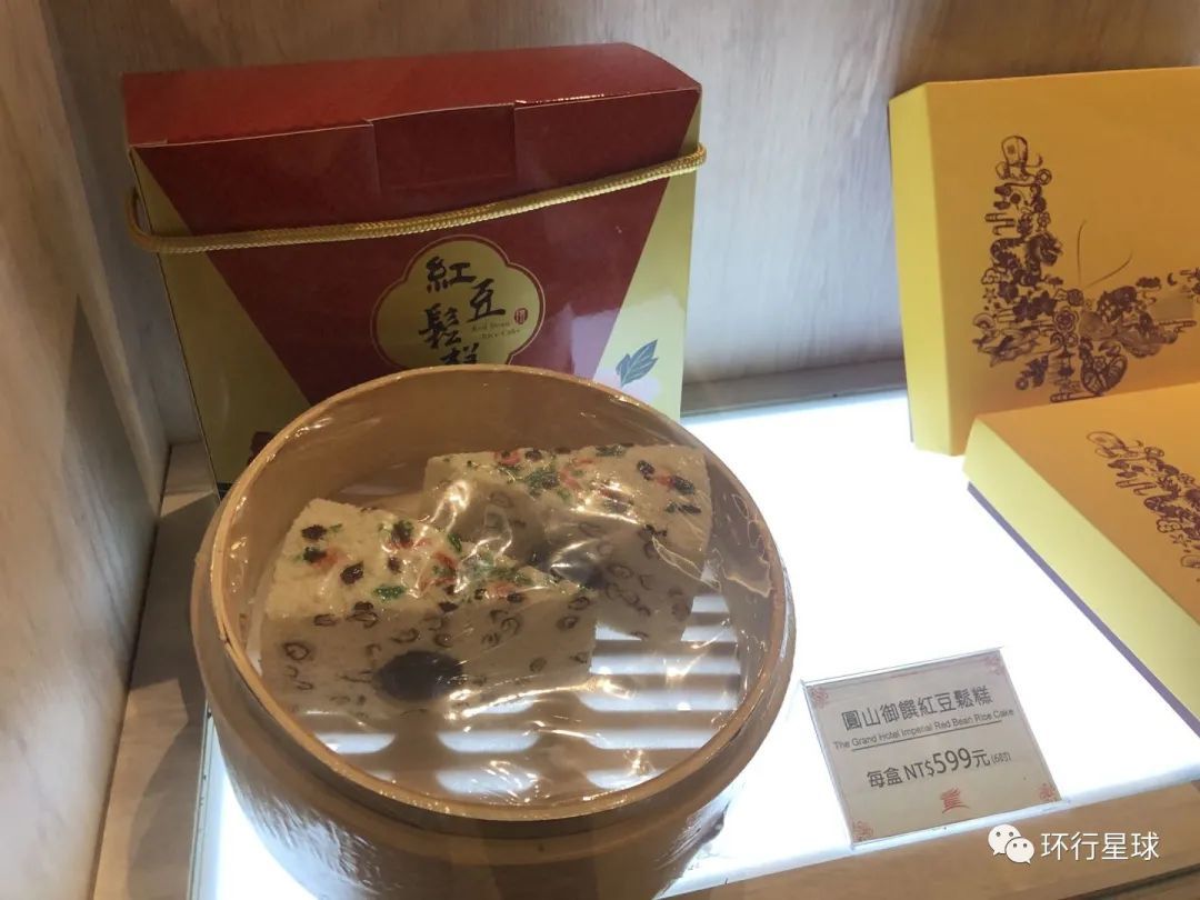 还有一些宋美龄爱的食物 图:小米桶