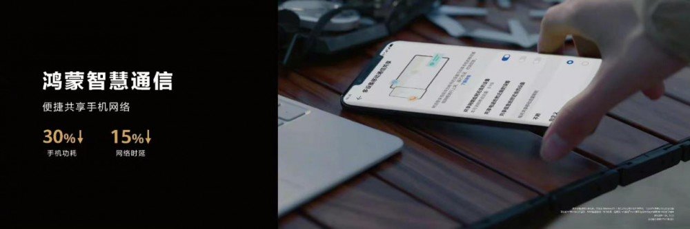 华为MateBook E Go 移动办公的可靠工具