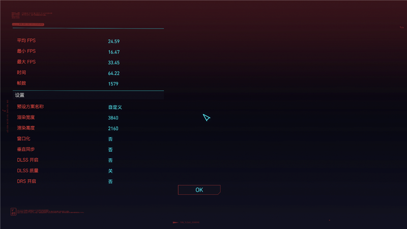 30系最强毕业作!影驰RTX 3090 Ti星曜OC显卡评测:颜值无二的顶级非公