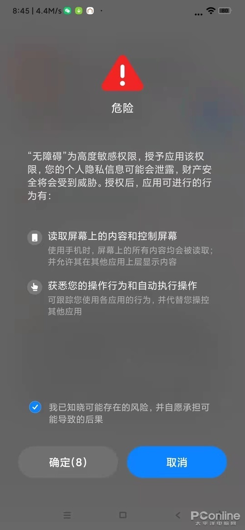  带劲！郑州二七区套现京东白条最佳方法手把手教你取现完美破解风控(这5个方法值得一学)-第6张图片-幸福网