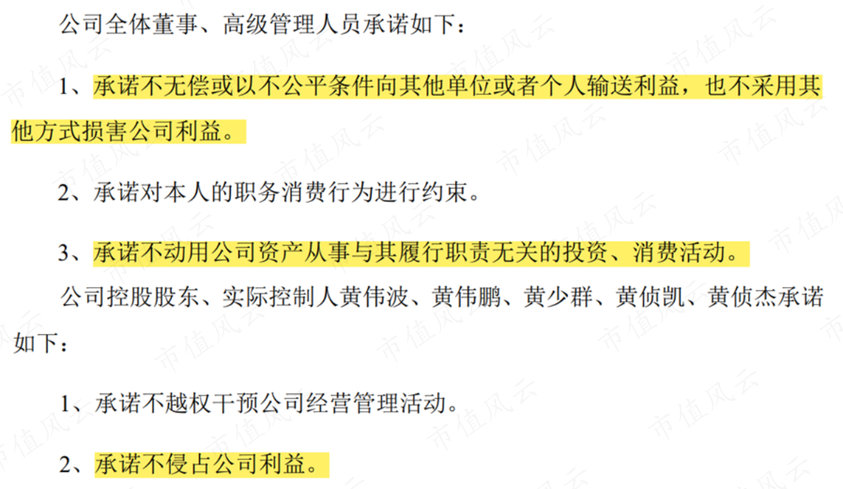 (来源:西陇科学公告20220815)