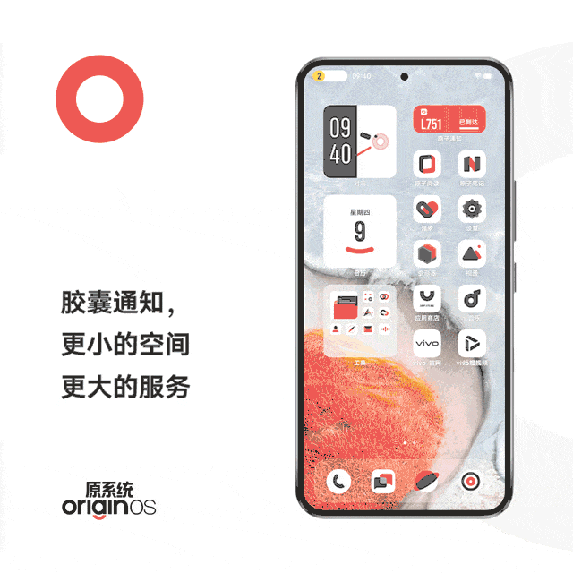 如虎添翼 iQOO 10 Pro遇上OriginOS Ocean