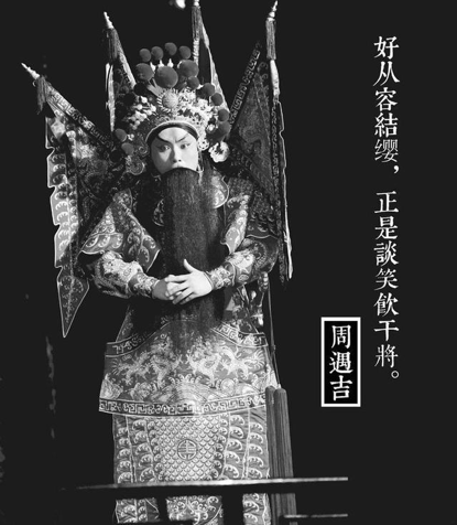 血战宁武关——明朝最后一位有血性总兵的坚守_凤凰网