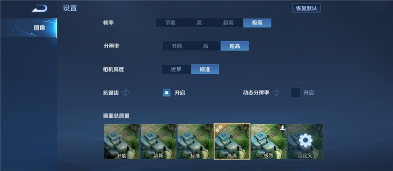 20000转风扇的威力!红魔7S游戏手机评测:目前性能最好的骁龙8+手机