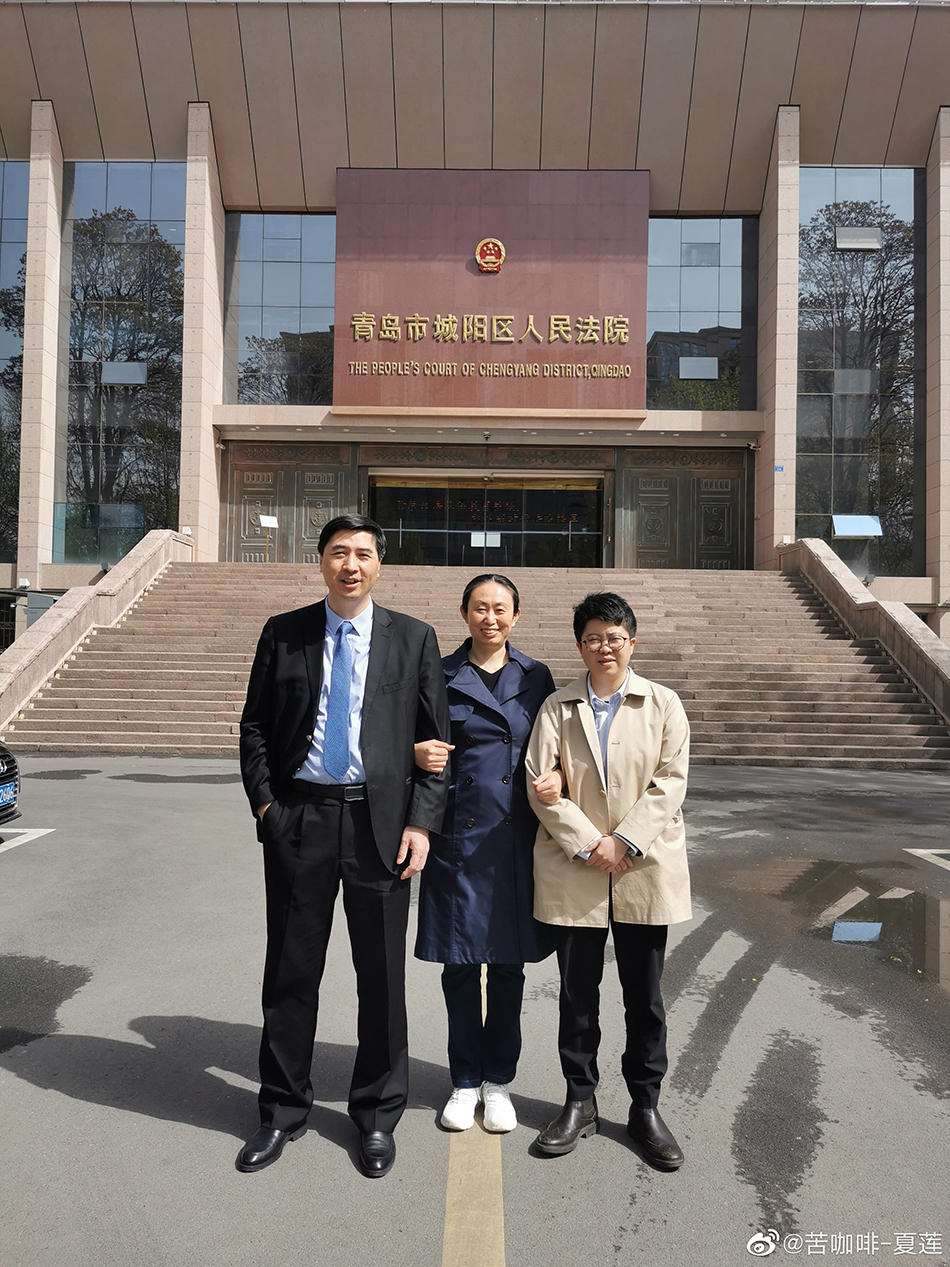 2021年4月16日,开完庭第二天,江秋莲与黄乐平律师、李婧律师在城阳区法院门口合影留念。 受访者 供图