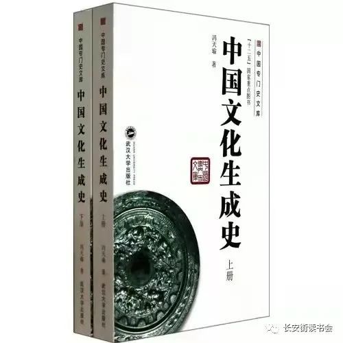 性能力的學者在歷史的某一時點,對某類問題闡發不囿舊說之新見而引發