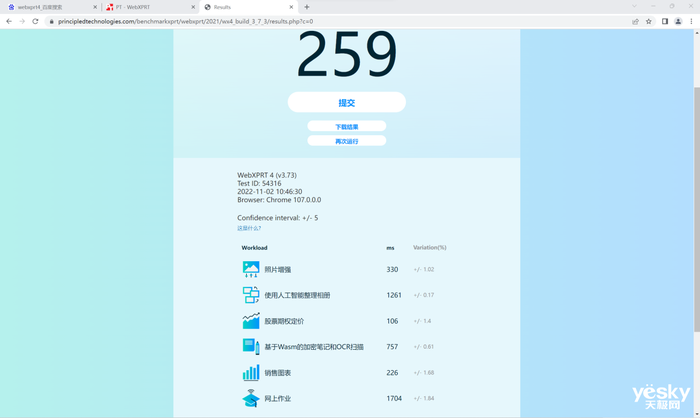 神舟战神T8游戏本评测:12代酷睿i5-12500H+RTX 3060,超值!