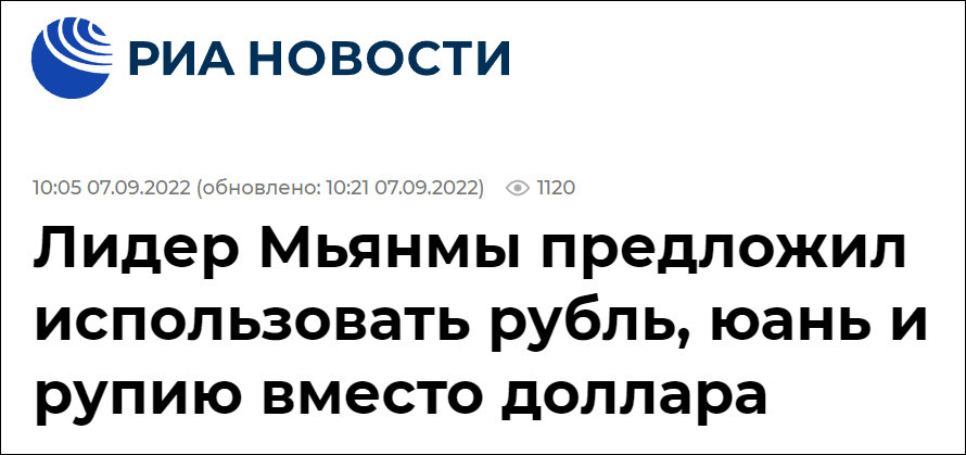 俄新社报道截图