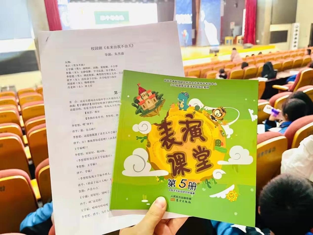 戏剧进校园，用课本剧的方式打开湖南教学新方法