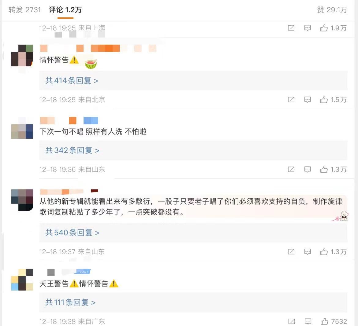 微信图片_20221219141551