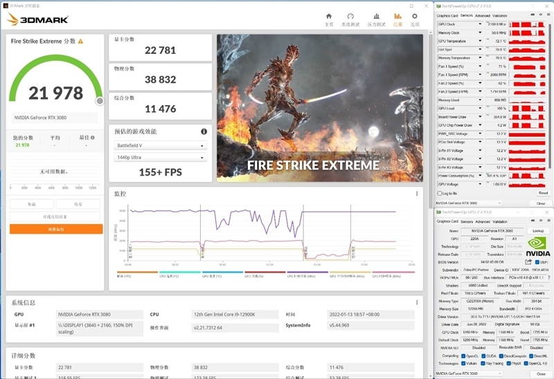 也许是最强非公!索泰RTX 3080 12GB评测:默频就能跑到2.1GHz