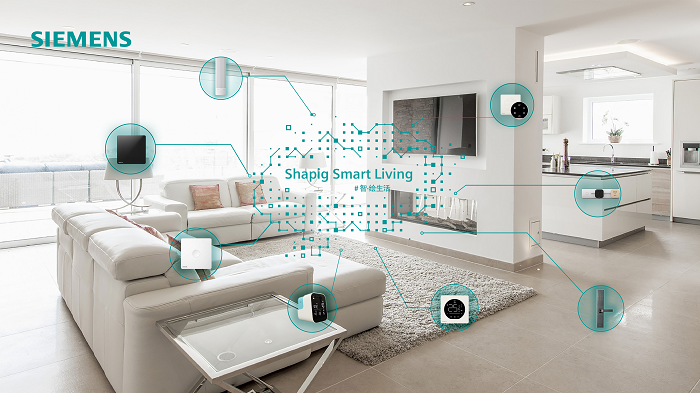 西门子家居电气携手天猫,发起"全屋智能新主张"战略合作联盟_凤凰网商