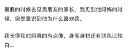 不要告诉别人（骗男生说怀孕是真的吗知乎）骗男人说怀孕了看他态度说明什么 第2张