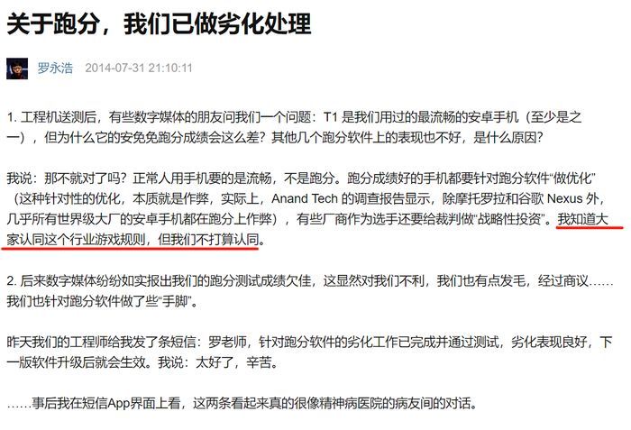 新能源的跑分生意,会“毁了”汽车行业? 第10张-心情说说 新能源的跑分生意,会“毁了”汽车行业? 第10张