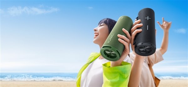 华为便携智能音箱Sound Joy发布:HarmonyOS 3加持 支持100台串联