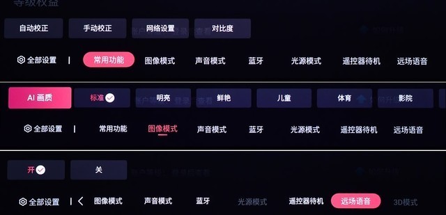 海信Vidda投影机评测