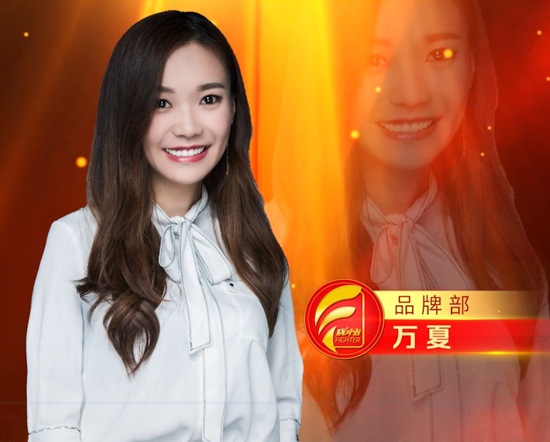 在一次工作中,品牌部万夏辛苦准备了一个月的工作