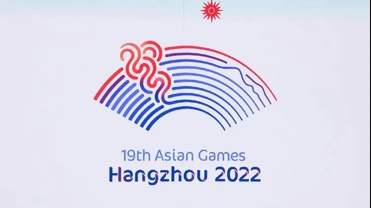 杭州2022亚运会会徽,被嘲像极了满格的wifi信号一样.