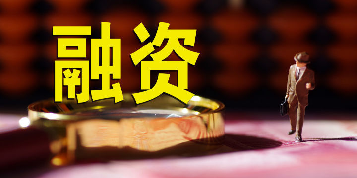 山东日照莒县城投债权2023融资计划(山东潍坊农贸综合企业设立可行性报告收费)