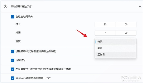 Win11年度版本更新了啥!详细剖析Win11 22H2