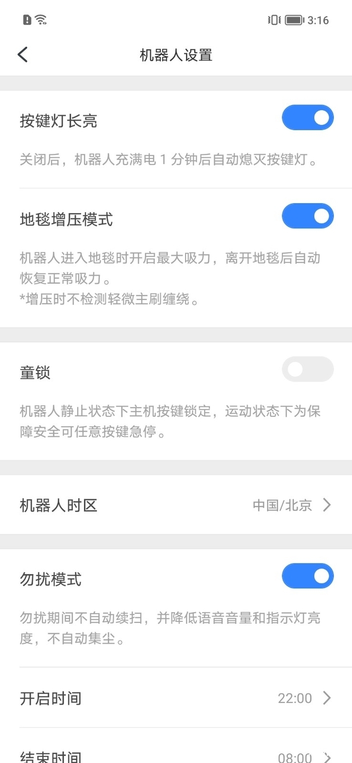 更纯粹的扫地集尘体验 石头扫拖机器人T8智能集尘版评测
