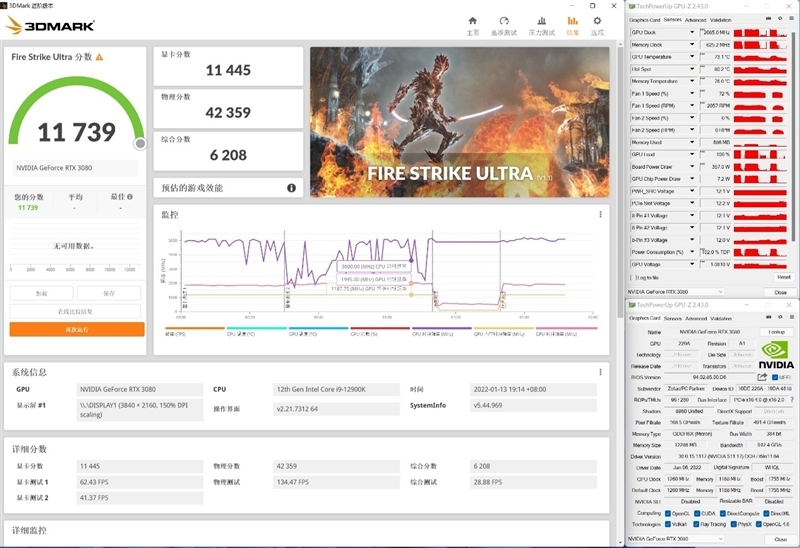 也许是最强非公!索泰RTX 3080 12GB评测:默频就能跑到2.1GHz