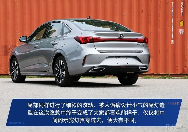 新款长安逸动plus抢先试顶配10万出头就有这配置谁还看合资
