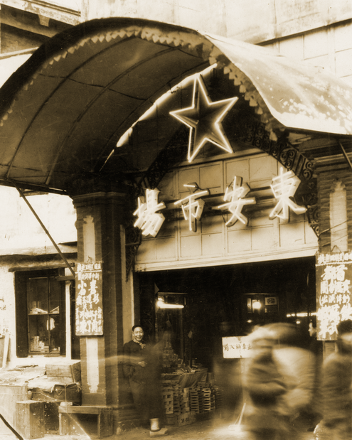 东安市场:国际消费中心城市的榜样实践_凤凰网财经_凤凰网