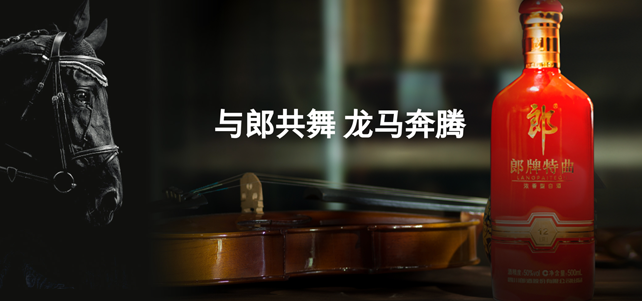 郎牌特曲品牌发展全力加速兼香赛道或将迎来温暖春天