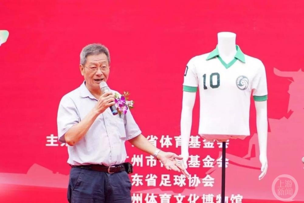▲容志行与他收藏的贝利球衣。