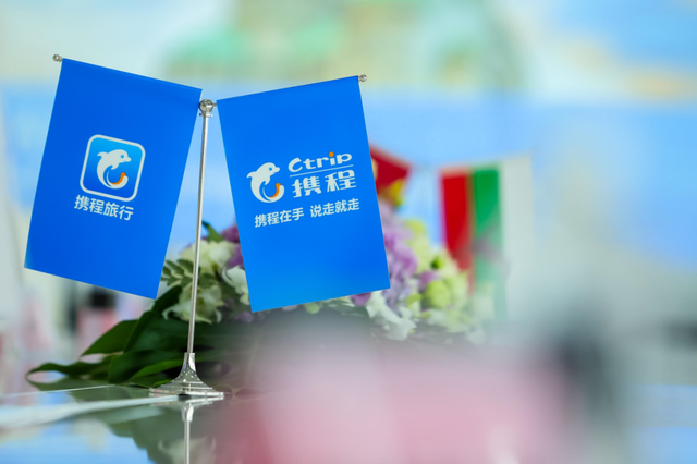 2021年业绩恢复至疫情前56携程旅行带领行业走向春天