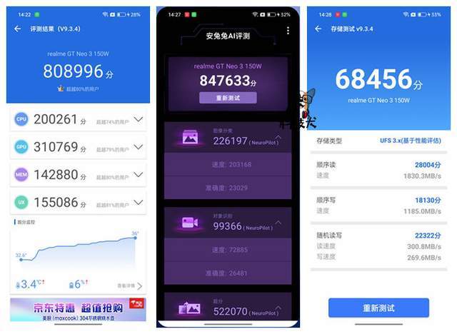 真我gt neo3性能及游戏实测:全面对比红米k50,玩原神到底选谁?