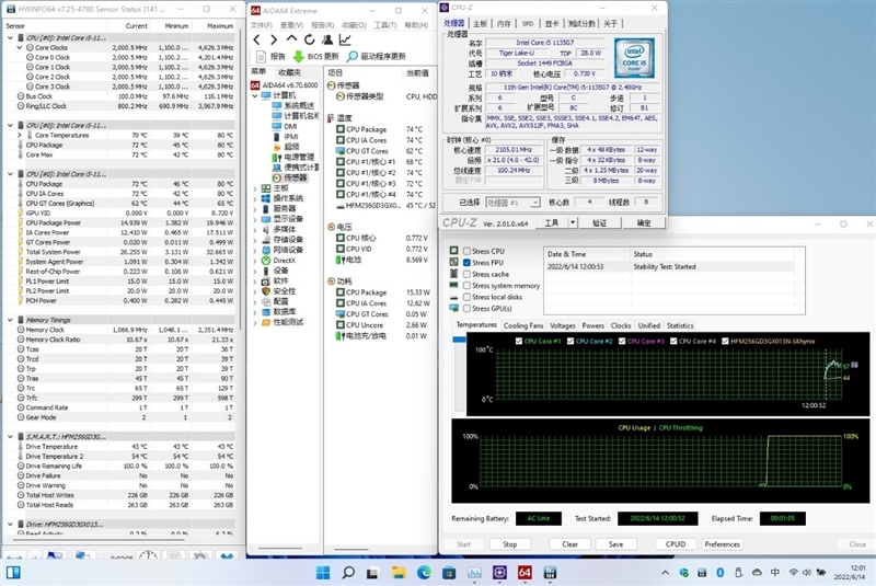 可能是6K价位下颜值最高的轻薄本!微软Surface Laptop Go 2评测