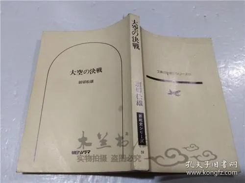 424. 命大的海鹫②,那些幸存过太平洋战争的海航飞兵_凤凰网