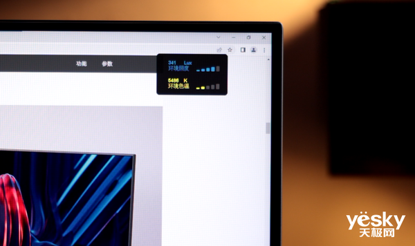 有颜有料!千元卷王创维设计师显示器F24B40Q评测