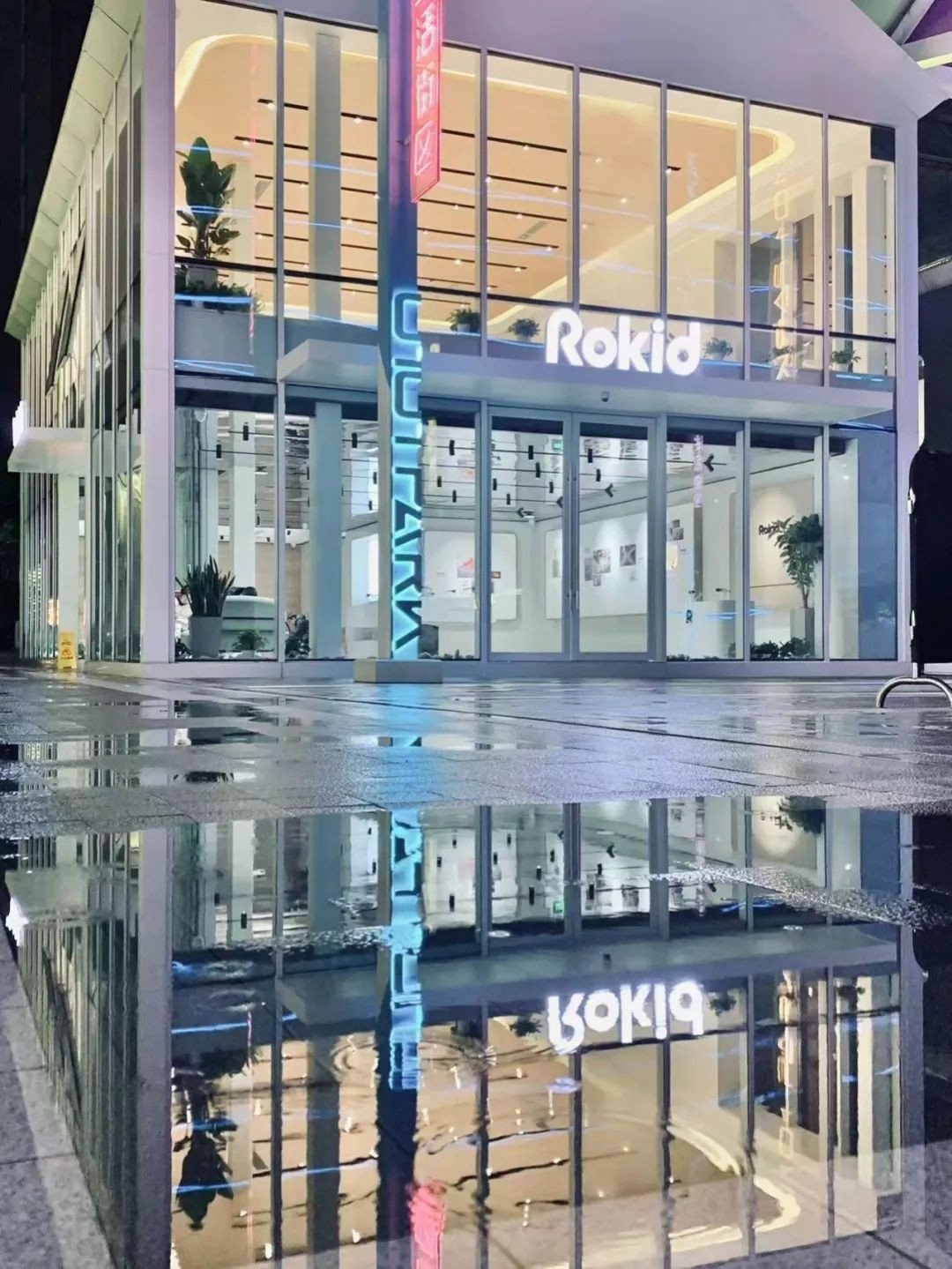 打造沉浸式元宇宙体验空间 Rokid全球首店落户文三数字街区_凤凰网