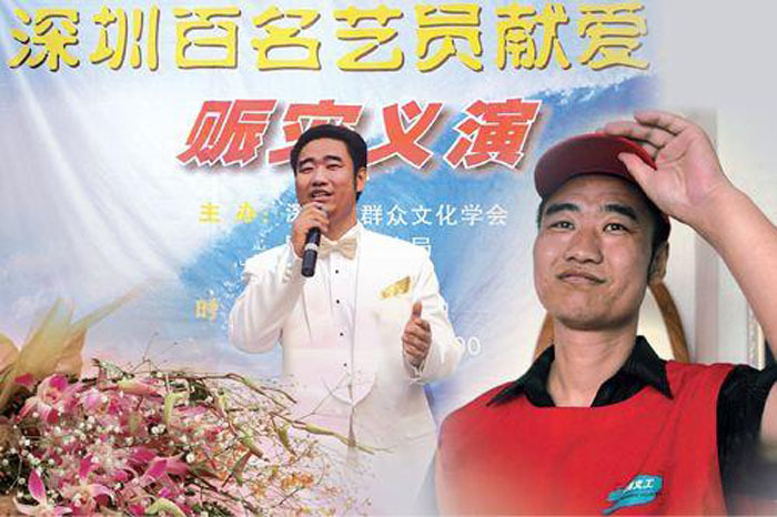 歌手丛飞捐款做慈善,自己患癌无钱医治,妻子被害女儿成孤儿__凤凰网