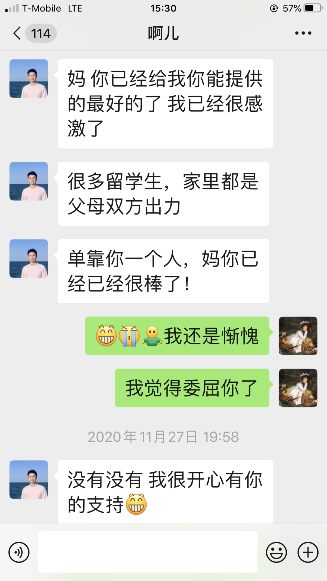 李蓉和儿子的对话