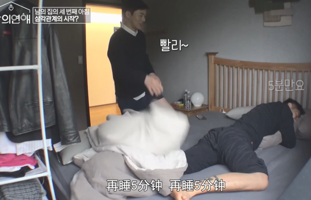 韩国出了档男男恋爱综艺,刺激啊……