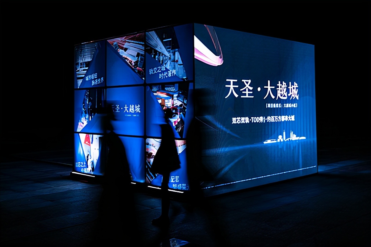 无人机表演,神秘box空降!天圣·大越城案名揭幕,全绍兴向上看__凤凰网