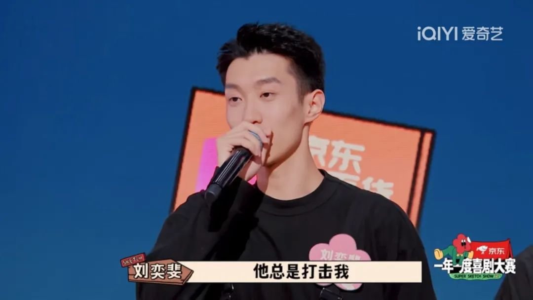 二喜晋级名单!爆笑之外还有爆哭?_凤凰网