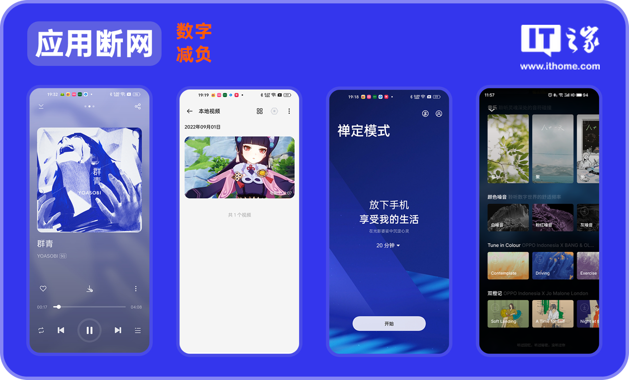 图形用户界面, 应用程序